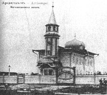 Old wooden Mosque